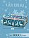 Сладкий новогодний подарок «Узор Олени»
